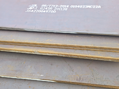 天全容器板-Q245R