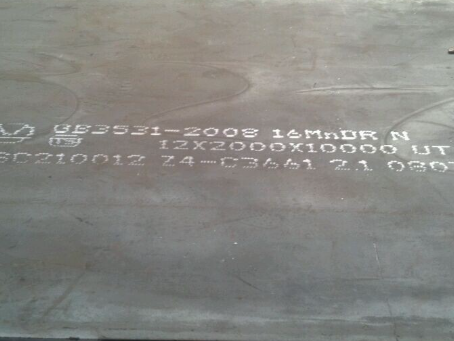 天全压力容器板